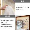 Noren Workshop Noren Japanese Style Tapestry Noren Traditional Width 85 x Length 150cm Fujin Raijin God and Thunder Lace Fabric 2087 Ukiyo-e