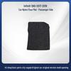 Infiniti Q60 LHD Floor Mats Set (2017-2019 Models)