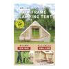 Air Frame Glamping Tent Large Size for 8 Persons, 10 Persons, Air Setup, Easy Installation, Waterproof, Oxford Fabric, Double Doors, Mesh Windows,