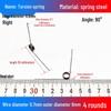 Torsion Spring Steel 0.3-3.0 for 90/180° Clip Trash Can