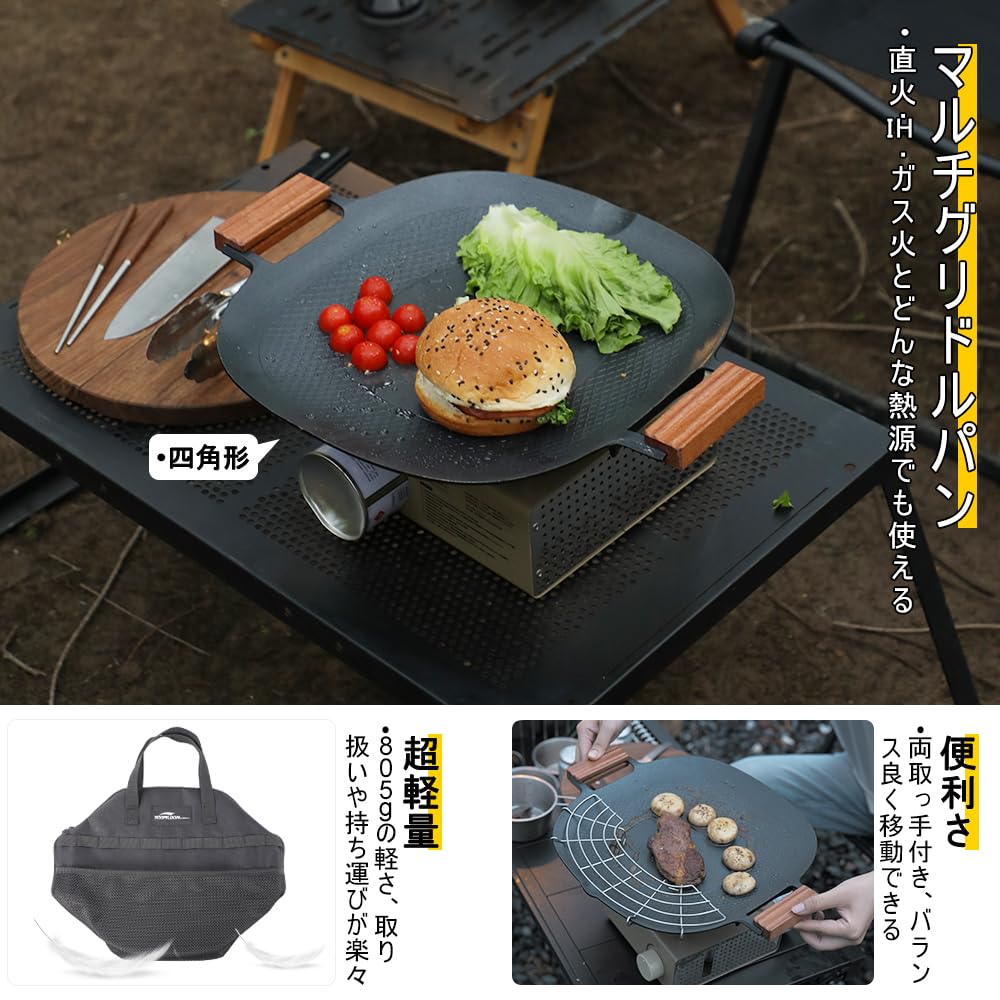 Soomloom Multi-Grillpfanne MIX Quadratische Aluminiumlegierung Teflon-Beschichtung Natürlicher Holzgriff Bratpfanne IH Gas Direktes Feuer Kompatibel mit Aufbewahrungstasche