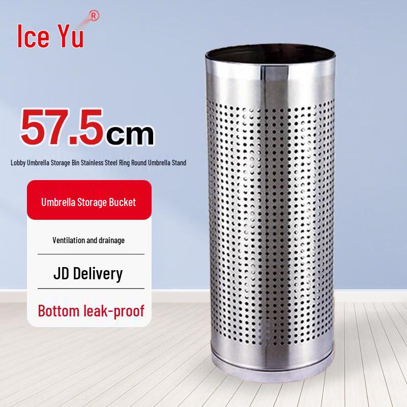 Bingyu BY-5081 Stainless Steel Umbrella Holder
