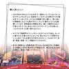 Tarot of H'Arts Tarot Reading Instructions, Japanese Instruction Manual Included, Authentic Tarot Cards, 78 Cards