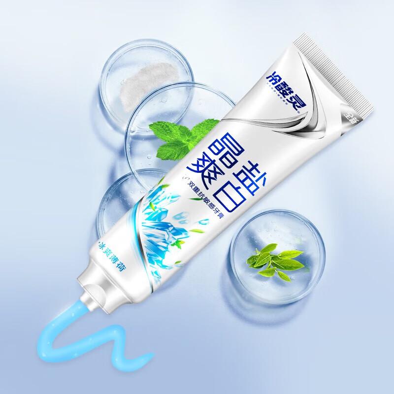 Cold Acid Spirit Crystal Salt Whitening Toothpaste (5-Pack)