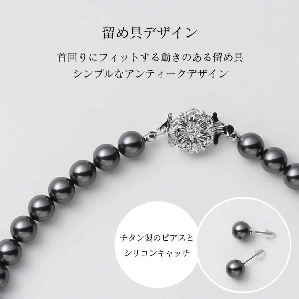 Pearl Necklace Luxury Domestic Grand Premium Pearls for Ceremonies 8mm 39cm Gray Earrings Brand 3 Year Warranty