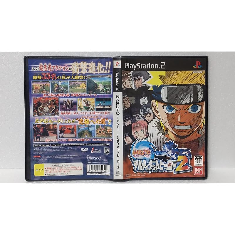 NARUTO - Naruto - Ultimate Hero 2