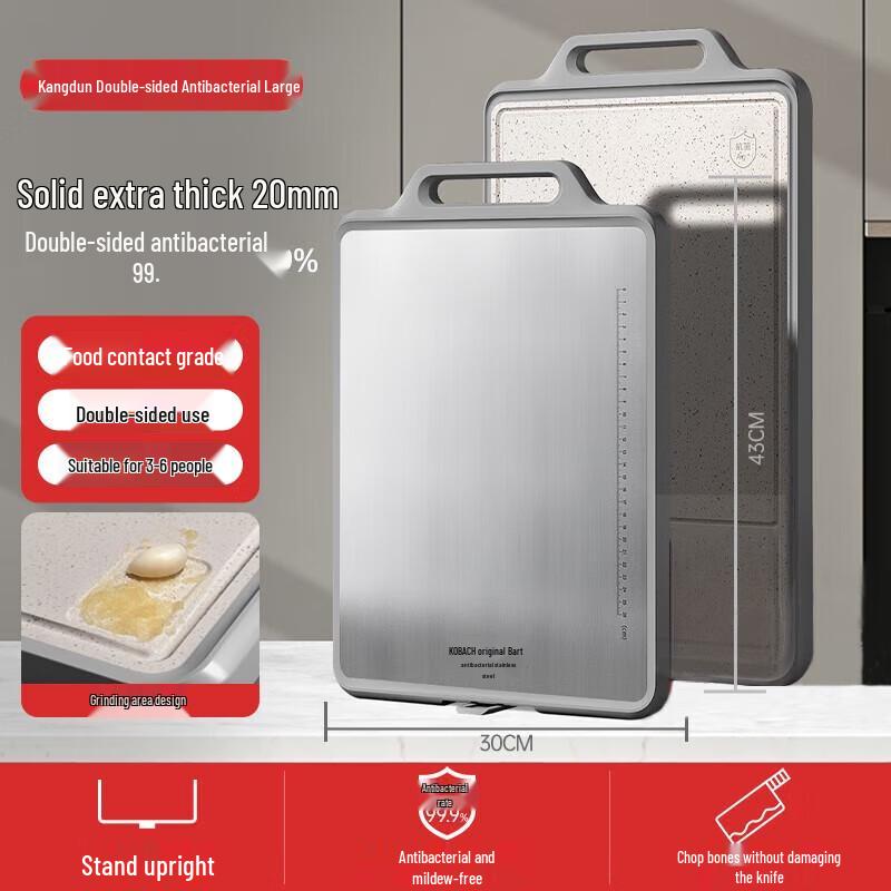 Kangbach Double-sided Antibacterial Stainless Steel Chopping Board