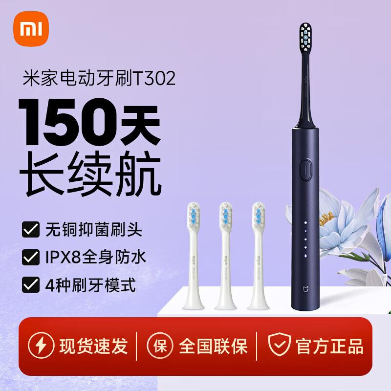 

Xiaomi Mijia T302 Sonic Electric Toothbrush