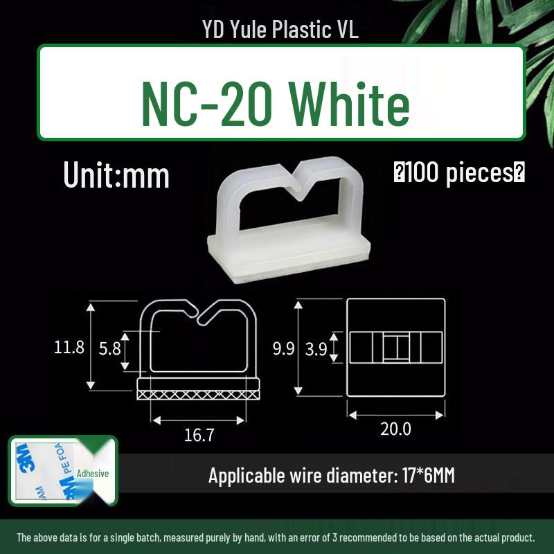 Self-Adhesive Cable Tie Mount - High-Adhesion NC911/1010/912 (Loose/Packaged)