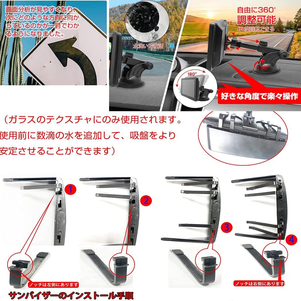 Portable Car Navigation System, 7-inch Compatible with -36V Cars, Equipped with Latest Japanese Maps,