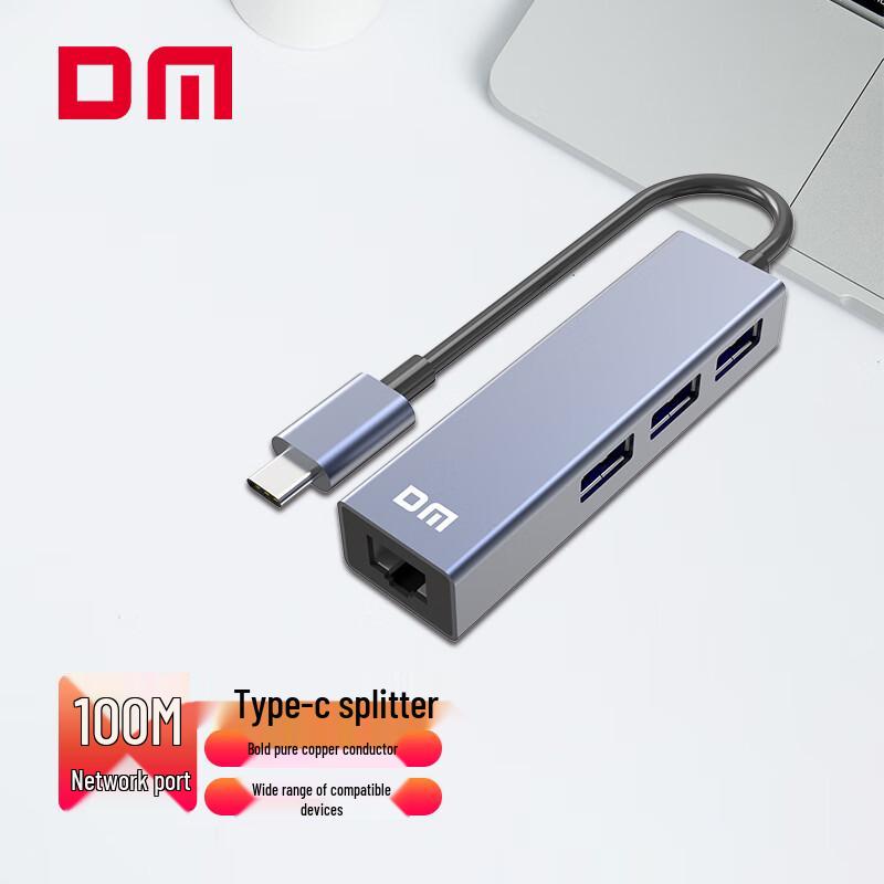 DM Type-C 4-in-1 USB 2.0 Hub with Fast Ethernet