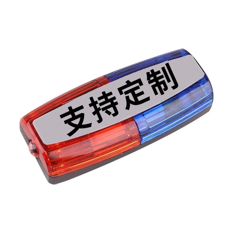 Xiangying LED Rechargeable Security Shoulder Signal Light