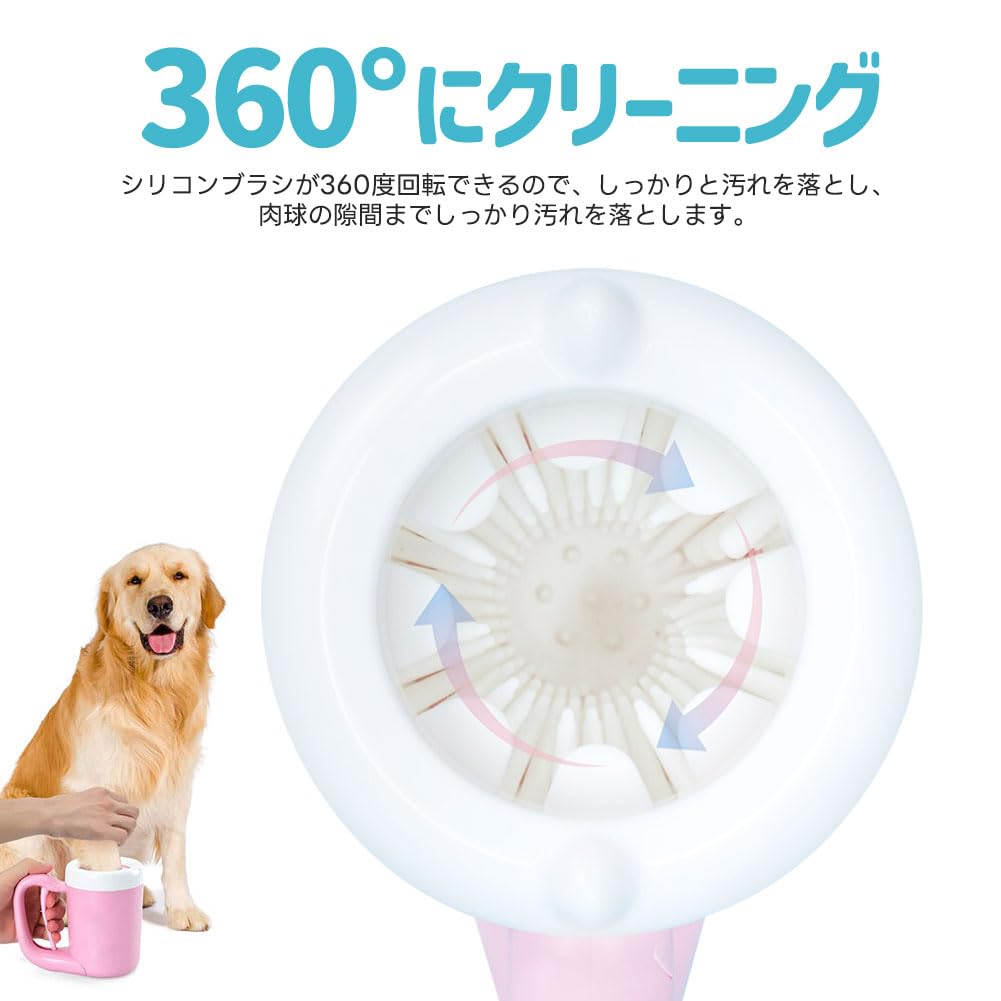 Dog Paw Wash Pet Dog Paw Wash Cup with Silicone Soft Removes Washes Easy to Use Brush, Brush, Cleaning, Semi-Automatic Handle, 360-Degree Rotation,