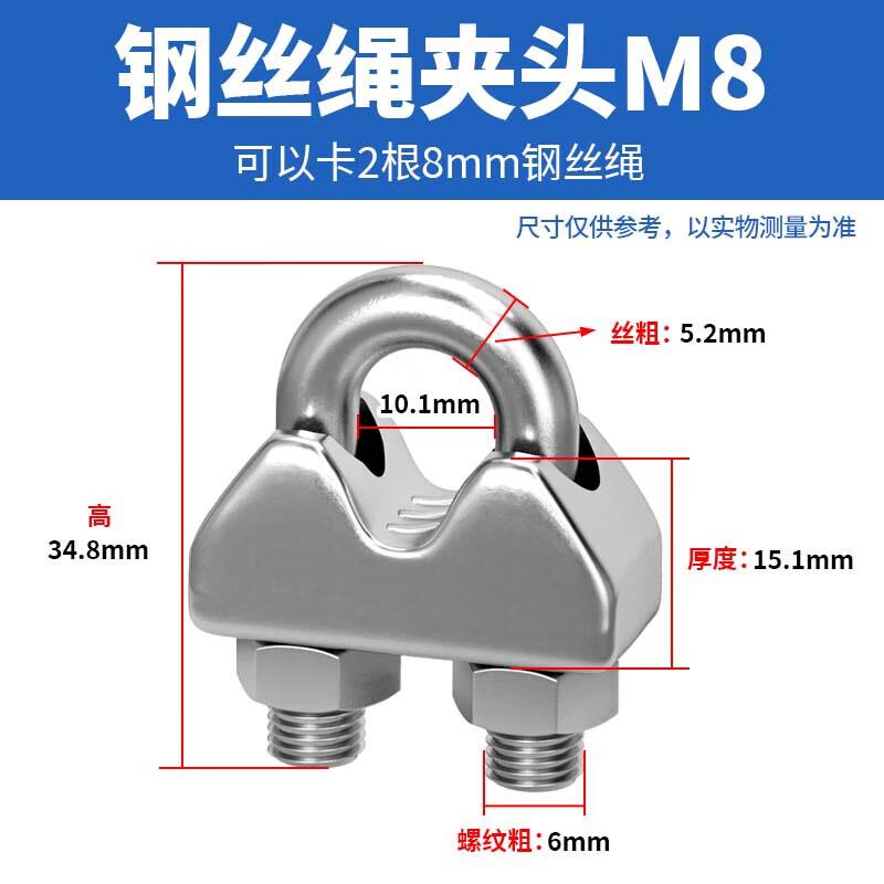 LedeWei 304 Stainless Steel U-Type Wire Rope Clamps