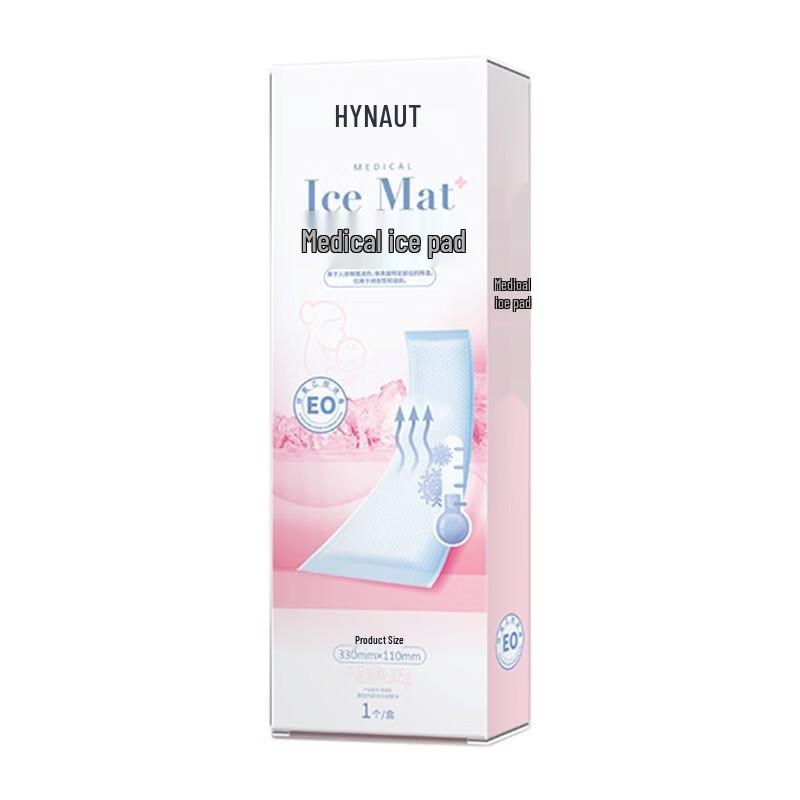 Haishi Hainuo Postpartum Perineal Cold Compress Pad