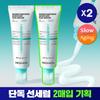 Madecassoside Moisture Sun Serum Blemish Repair 50g Double Set (+Serum 10ml)