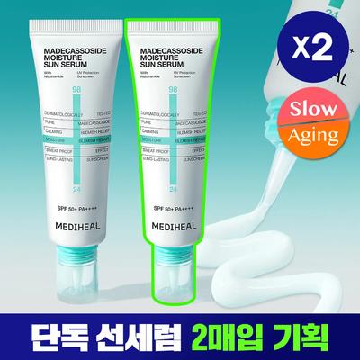 Madecassoside Moisture Sun Serum Blemish Repair 50g Double Set (+Serum 10ml)