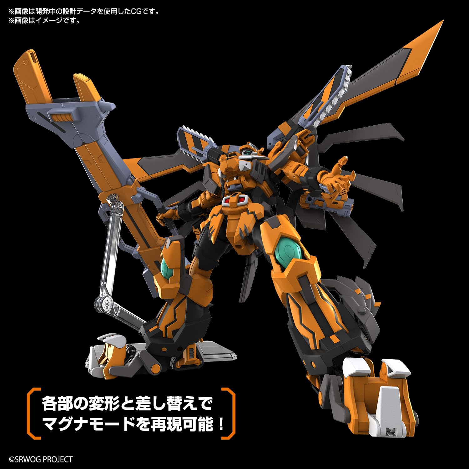 Пластиковая модель BANDAI SPIRITS HG Super Robot Wars Z Gunleon с цветовой кодировкой — фото 3
