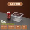 Transparent Acrylic 1/6 Size Food Display Pan