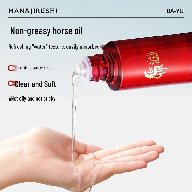 HANAJIRUSHI Facial Toners, Essences, and Mists