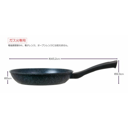 Tafuco Frying Pan, 26cm, Gas Stove Only, Ultra Lightweight, Diamond Marble Cast, Black, F-7152