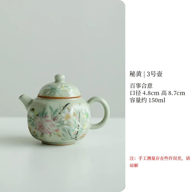 Antique Secret Yellow Ru Kiln Teapot Luxury Flower and Bird Pot Tea Brewing Kettle Cha Kung Fu Teaware Drinkware Supplies Craft
