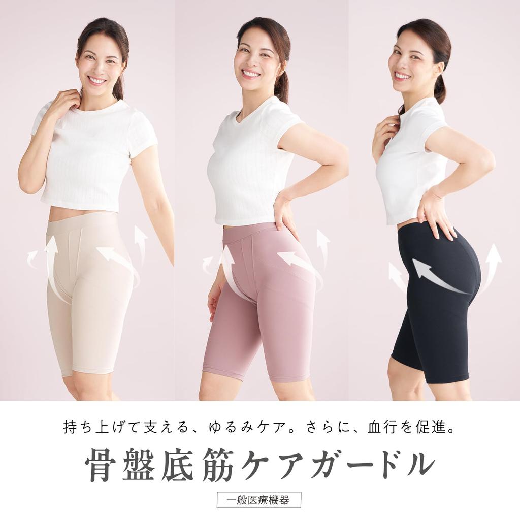 [SIXPAD] [Official Store Exclusive] SIXPAD Pelvic Floor Muscle Care Girdle Limited Edition Set (JP, Alphabet, LL, Pink Beige)