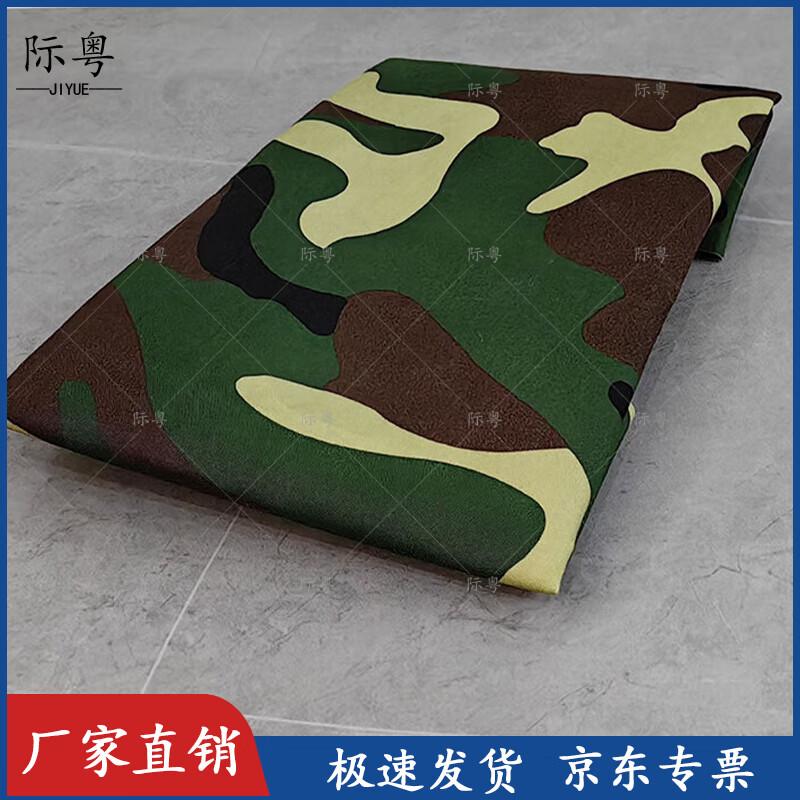 Jiyue Thickened Wear-Resistant Camouflage Fabric Roll