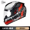 DOT Certified Full Face Motorcycle Helmet With Dual Lens System Adults - ABS Shell M To XXL Sizes