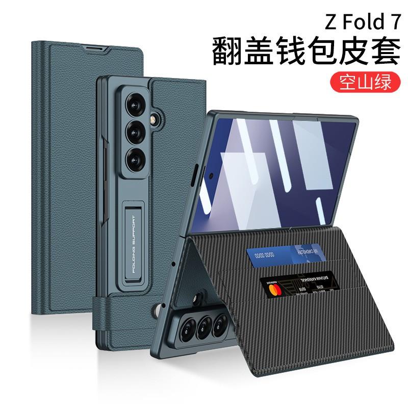 Galaxy Z Fold8 Ultra Fold7 Flip Case Wallet Folio With Card Slots Stand Magnetic Full Protection PU Leather