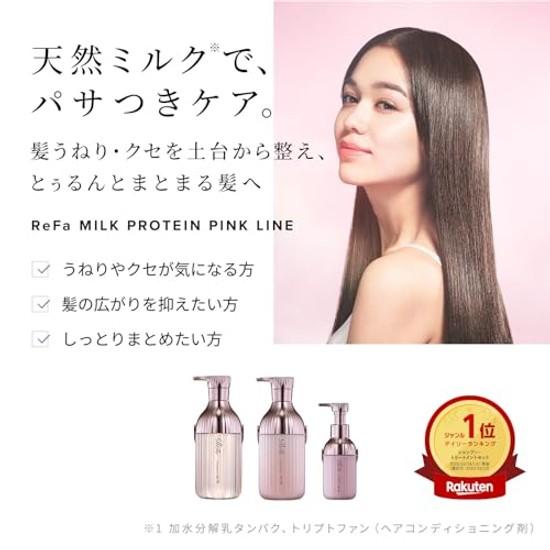 ReFa Milchprotein (einstellen) (Rosa Shampoo-Behandlungsset)