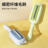 Pet hair removal brush Electrostatic brush for collecting hair  Bidirectional pet hair remover