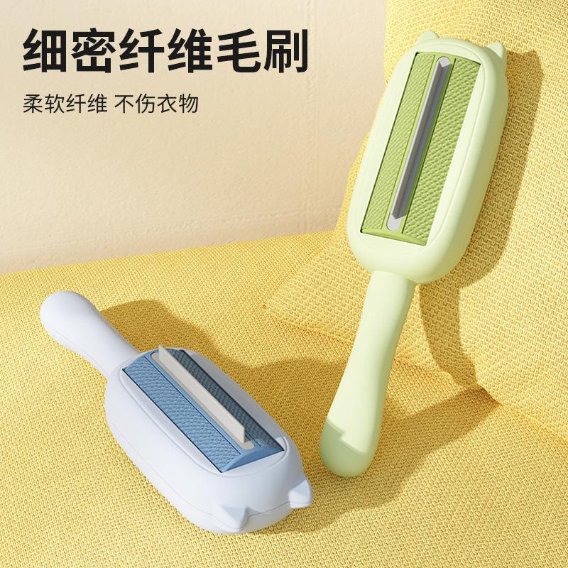 Pet hair removal brush Electrostatic brush for collecting hair  Bidirectional pet hair remover