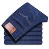 Jeans Larghi Dritti da Uomo Maixin - Pantaloni Lunghi Versatili da Lavoro