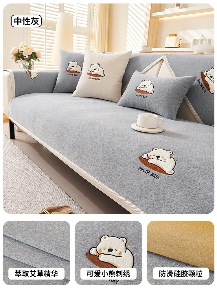 Cartoon Bear Sofa Towel All Seasons Universal Non-slip Design Chenille Sofa Pad Couch And L Shaped Combination Sofa Slipcover