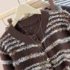 Women's Contrast Stripe Knit Cardigan