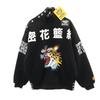 Beauty Products Kansai Yamamoto Collaboration Made In Portugal Tiger Print Sweat Batting Jacket Men's Used
