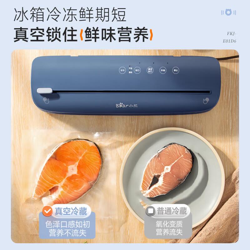 Bear Automatic Dry & Wet Food Vacuum Sealer