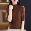Gola Alta Tricotada de Manga Curta Slim Fit Feminina para Primavera/Outono - Alta Qualidade, Peça Interna Versátil, Novo Estilo.