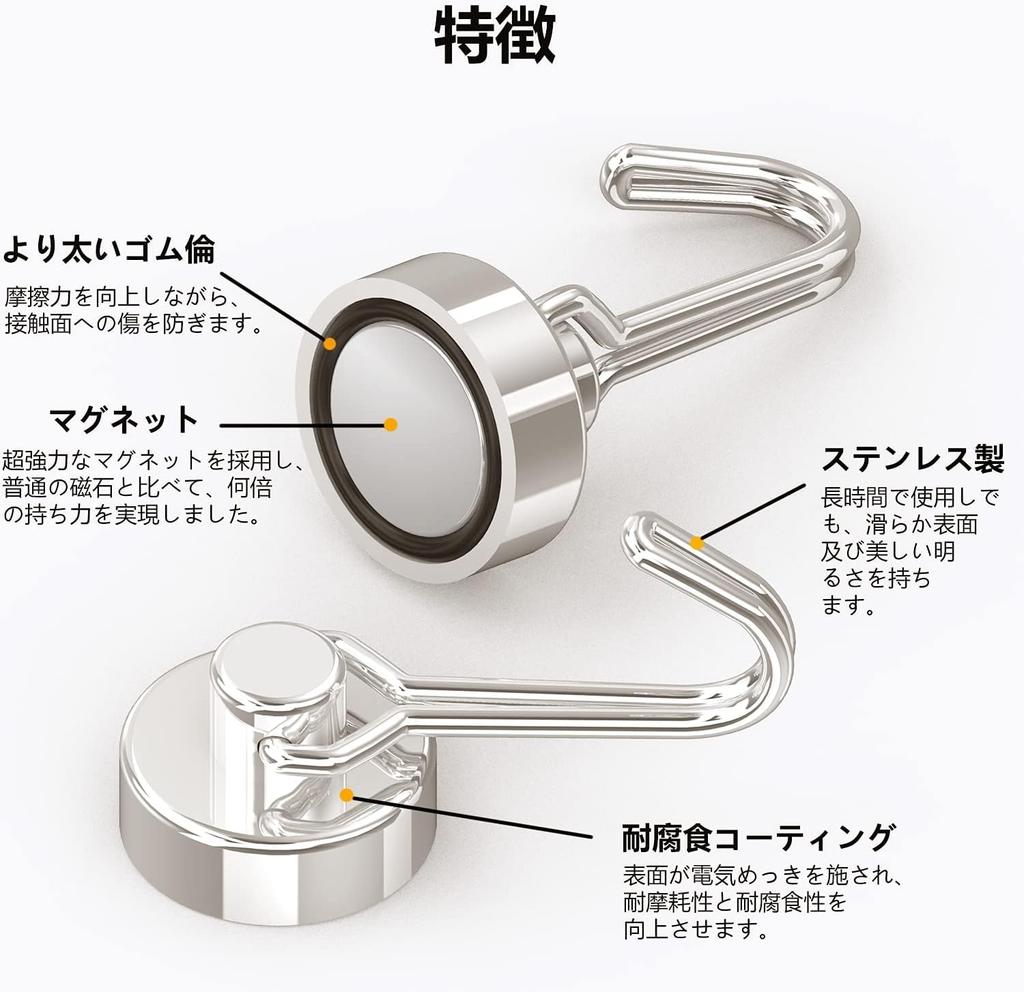 Homion of Stainless Steel Magnetic Hooks with Magnetic 20mm 10kg Vertical Load for Key Wall Small [Set 4] Small, Rust-Resistant Attachments, Diameter,