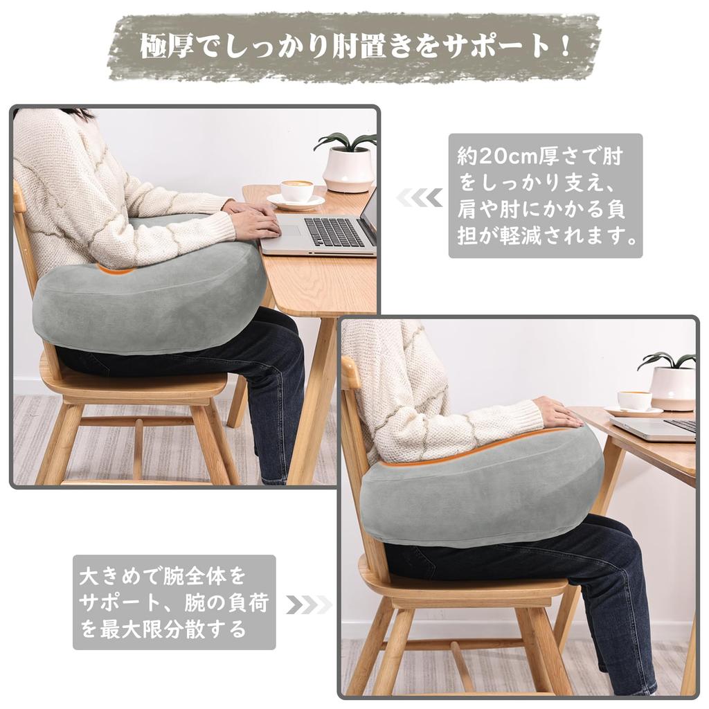 Baibu Home Armrest Support Soft and Perfect for and Watching with Washable Gray Cushion, Armrest/Knee Cushion, Thick, Fluffy, Gaming, Reading,