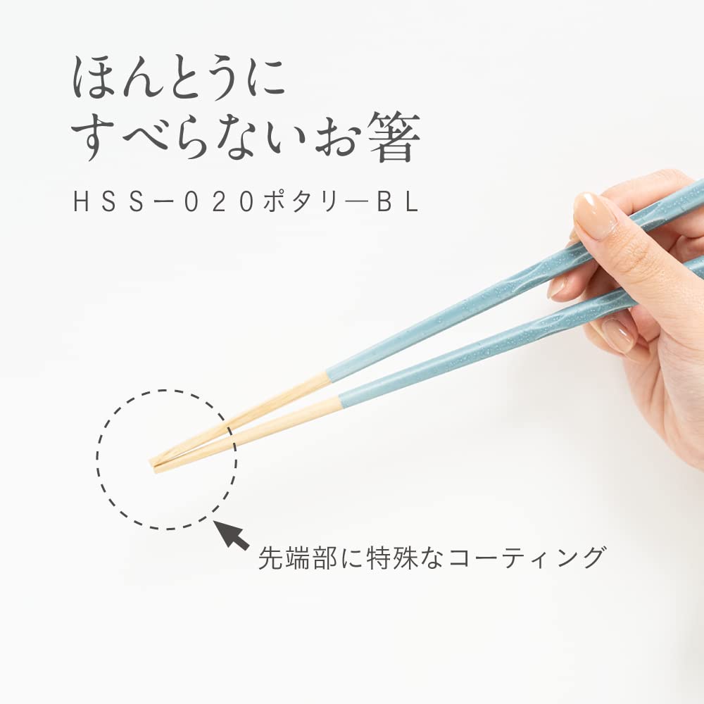 on Fujiei Truly Adult Size Pottery Lacquered by Made in Dishwasher [Featured TV] (FUJIEI) Non-Slip Chopsticks, 23cm, Blue, Artisans, Japan, Safe,