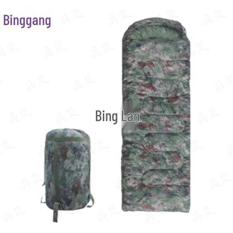 Binglan Adult Camping Sleeping Bag