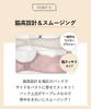 Bra creates a glamorous and rich Fits up to G Large size bra BYJ679 for GR F65 [Amphi/Wacoal] cleavage. cup. [Glama-Rich, slim-side type] women,