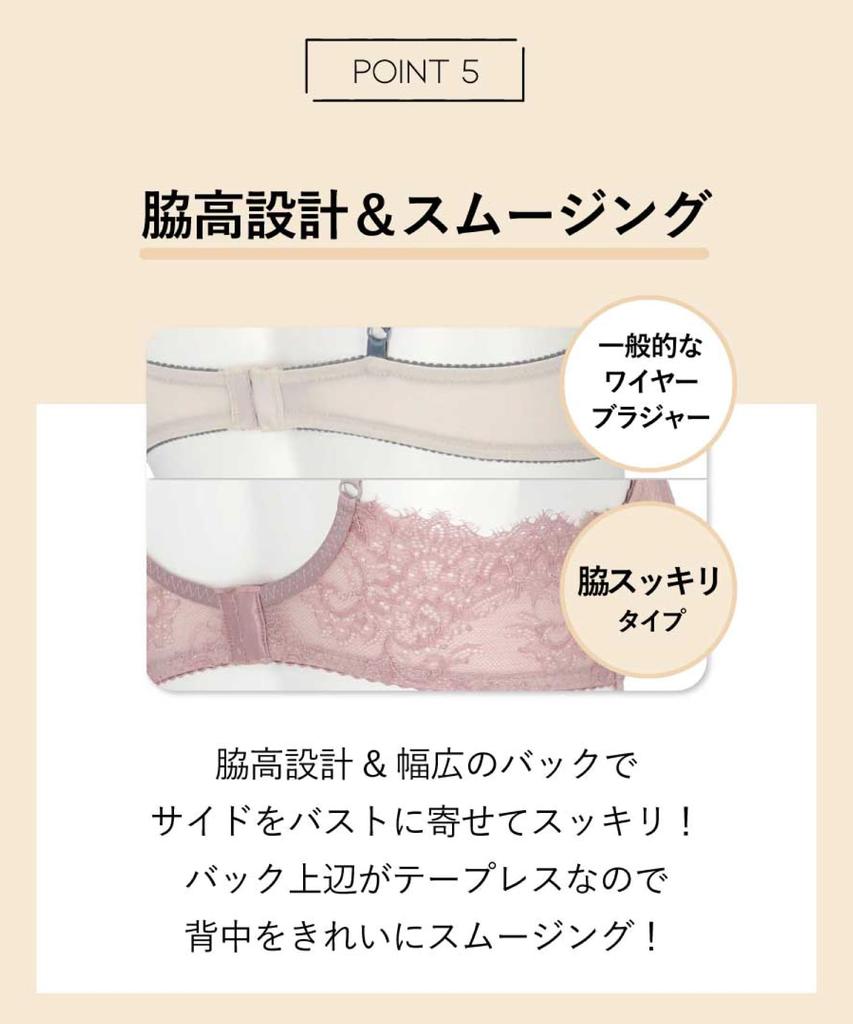 Bra creates a glamorous and rich Fits up to G Large size bra BYJ679 for GR F65 [Amphi/Wacoal] cleavage. cup. [Glama-Rich, slim-side type] women,