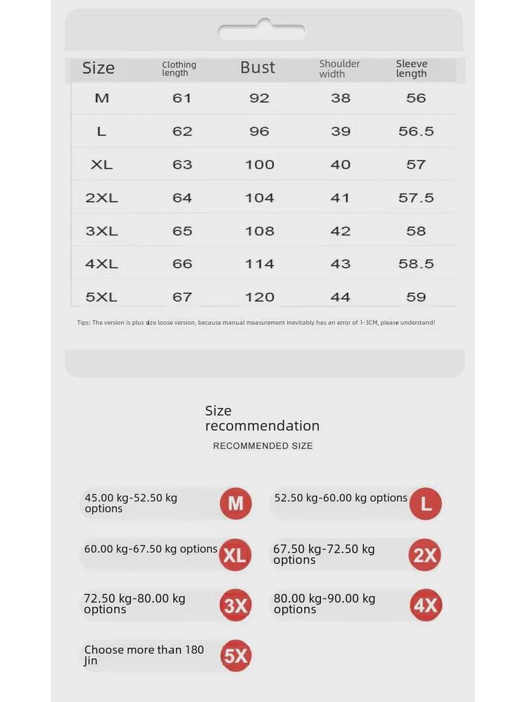 Women's Autumn Long-Sleeve Cotton T-Shirt – Large Size, Loose Fit, Fashionable Bottoming Shirt for Middle-Aged and Elderly