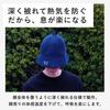[Maison Sauna] Sauna Hat for Easier Breathing [Supervised by a Sauna & Spa Health Advisor] Extra Thick Double Towel Fabric Sauna Hat for Men and Women