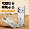 Metal Bumper Phone Case IPhone 18 Pro Max 17 Anti-Scratch Heat Dissipation Slim Protective Cover