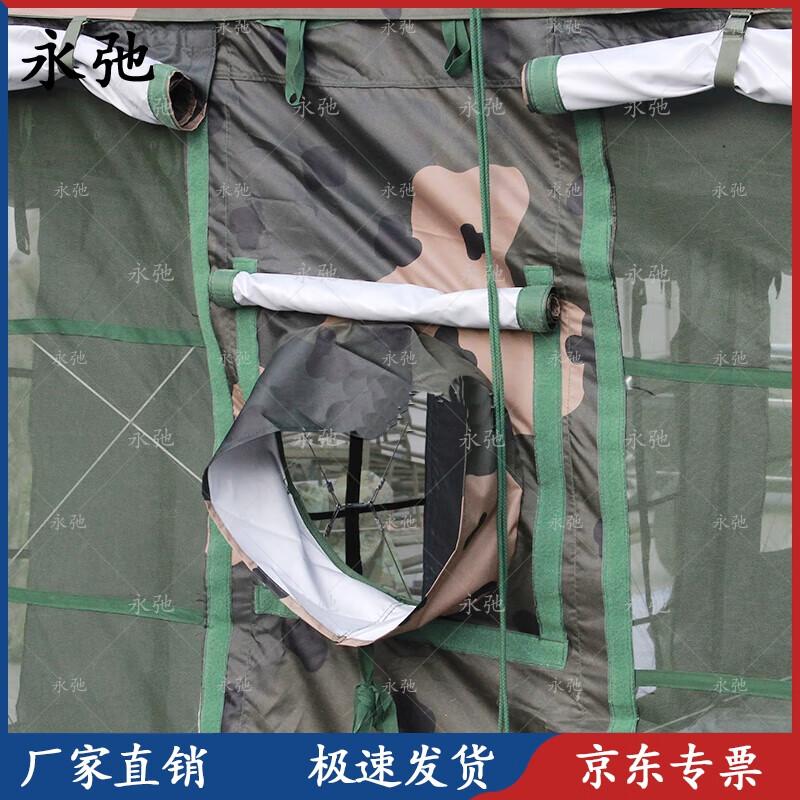

Yongchi 2006-72 Outdoor Multi-purpose Field Tent