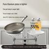 COOKER KING Pure Titanium Non-stick Wok